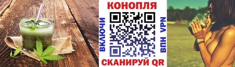 Печенье с ТГК конопля  Лосино-Петровский 