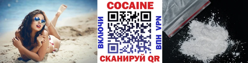 COCAIN Колумбийский  Лосино-Петровский 