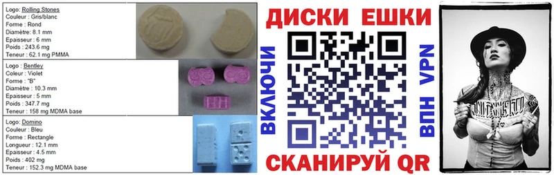 Экстази MDMA  Лосино-Петровский 