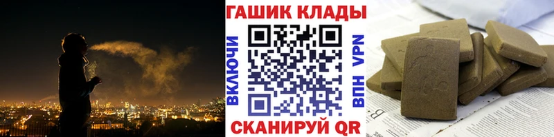 ГАШ Cannabis  Лосино-Петровский 