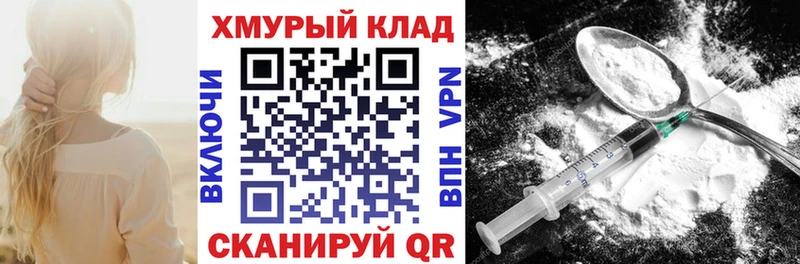 Героин хмурый  Лосино-Петровский 
