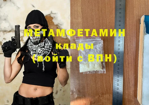 мдма Волосово