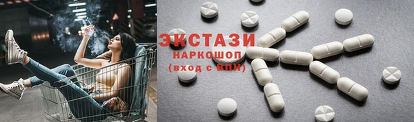 бутират Волоколамск