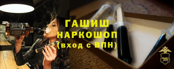 ПСИЛОЦИБИНОВЫЕ ГРИБЫ Верхнеуральск