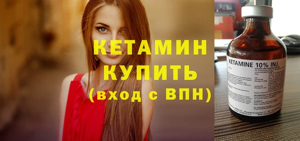 мдма Волосово