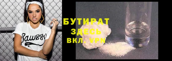 2c-b Володарск