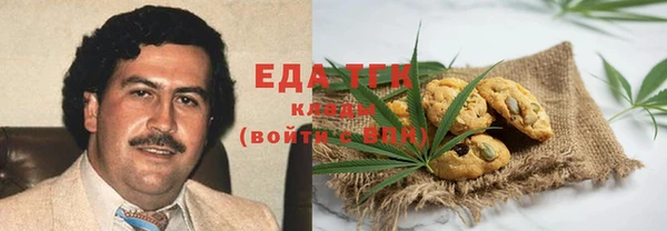 бутират Волоколамск