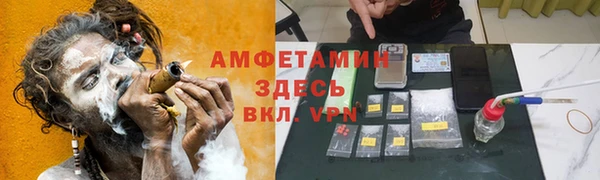 мдма Волосово