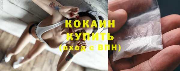 бутират Волоколамск