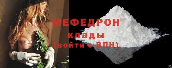мдма Волосово