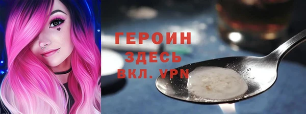 мдма Волосово