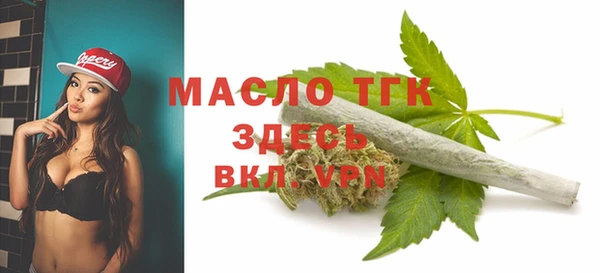 мдма Волосово