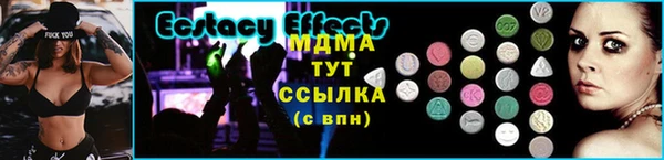 бутират Волоколамск