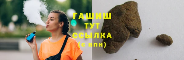 бутират Волоколамск