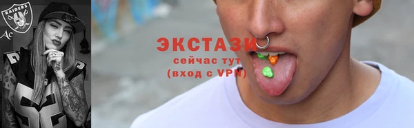 2c-b Володарск