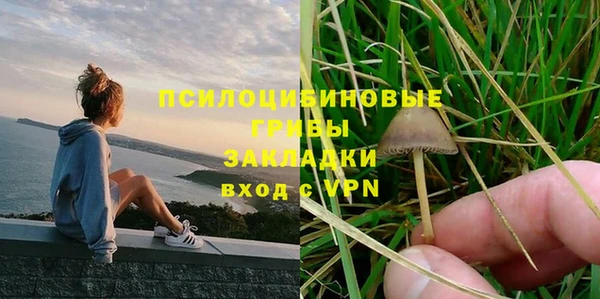 бутират Волоколамск