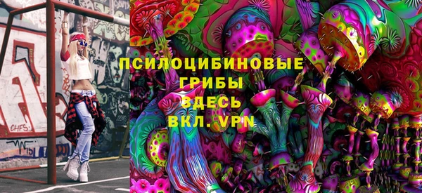 бутират Волоколамск