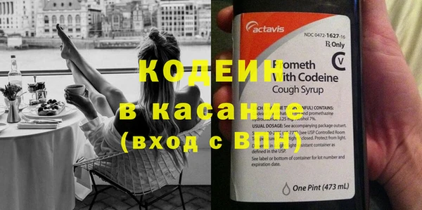 бутират Волоколамск