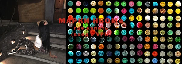 MDMA Premium VHQ Вязьма