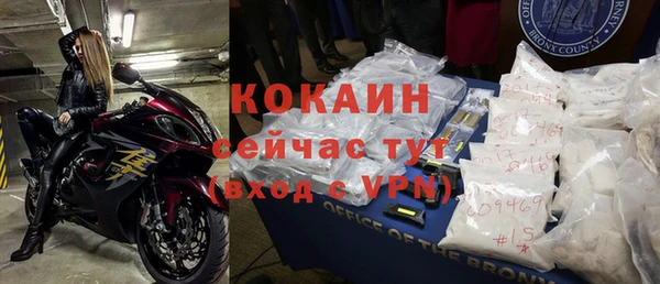 бутират Волоколамск