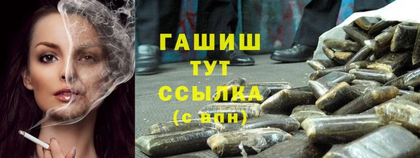 бутират Волоколамск