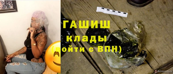 бутират Волоколамск