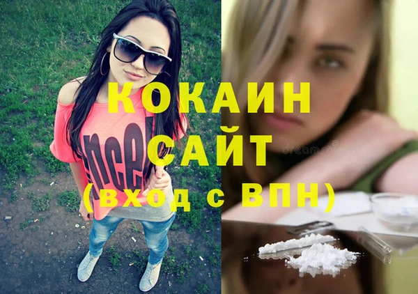 мдма Волосово