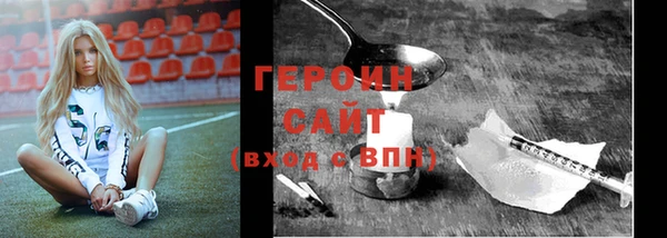 мдма Волосово