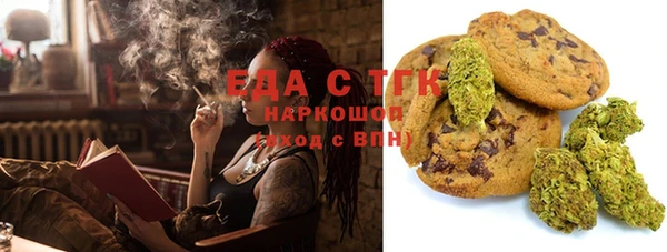 бутират Волоколамск