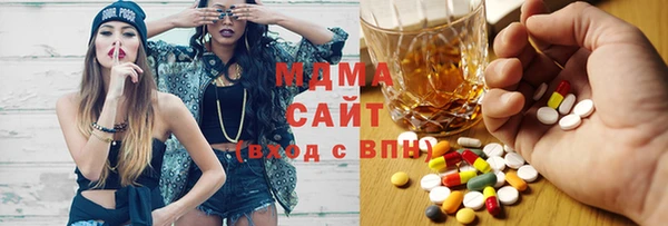 mdma Верхний Тагил