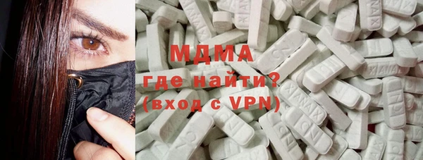 мдма Волосово