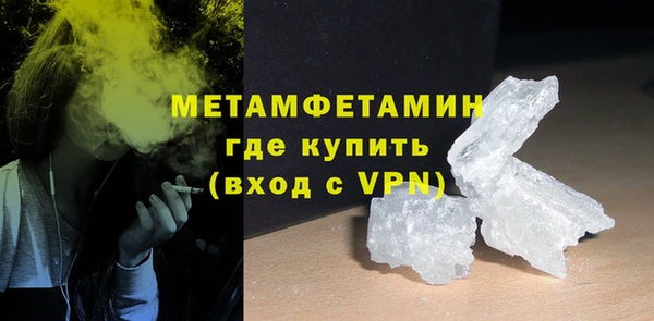 бутират Волоколамск