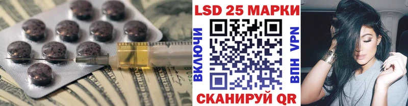 сайты даркнета Telegram  Лосино-Петровский  ЛСД экстази кислота 