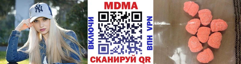 MDMA crystal  Лосино-Петровский 