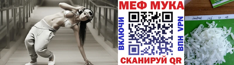 наркота  Лосино-Петровский  Мефедрон VHQ 