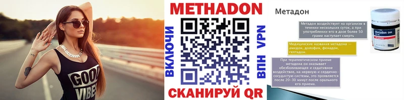 площадка официальный сайт  как найти закладки  Лосино-Петровский  Метадон кристалл 