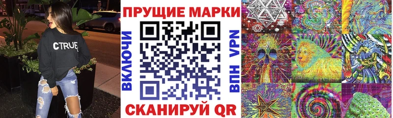 Марки NBOMe 1500мкг  Лосино-Петровский 