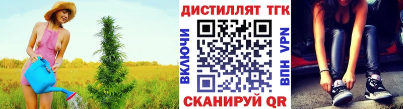 ТГК вейп  сколько стоит  Лосино-Петровский 